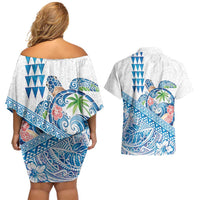 Hawaiian Abstract Sea Turtle Couples Matching Off Shoulder Short Dress and Hawaiian Shirt Polynesian Tapa Art and Kakau Tattoo White WaterColor - Polynesian Pride
