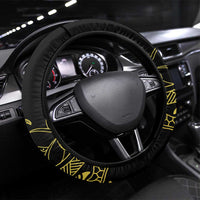 Quezon Province Steering Wheel Cover Cocolandia Philippines Turtle