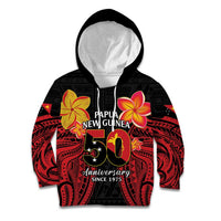 Papua New Guinea Independence Day Kid Hoodie PNG Since 1975 LT14