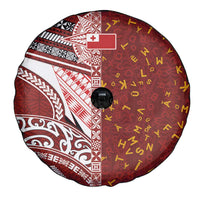 Tonga Language Week Spare Tire Cover Ngatu Pattern and Tongan Alphabet - Polynesian Pride