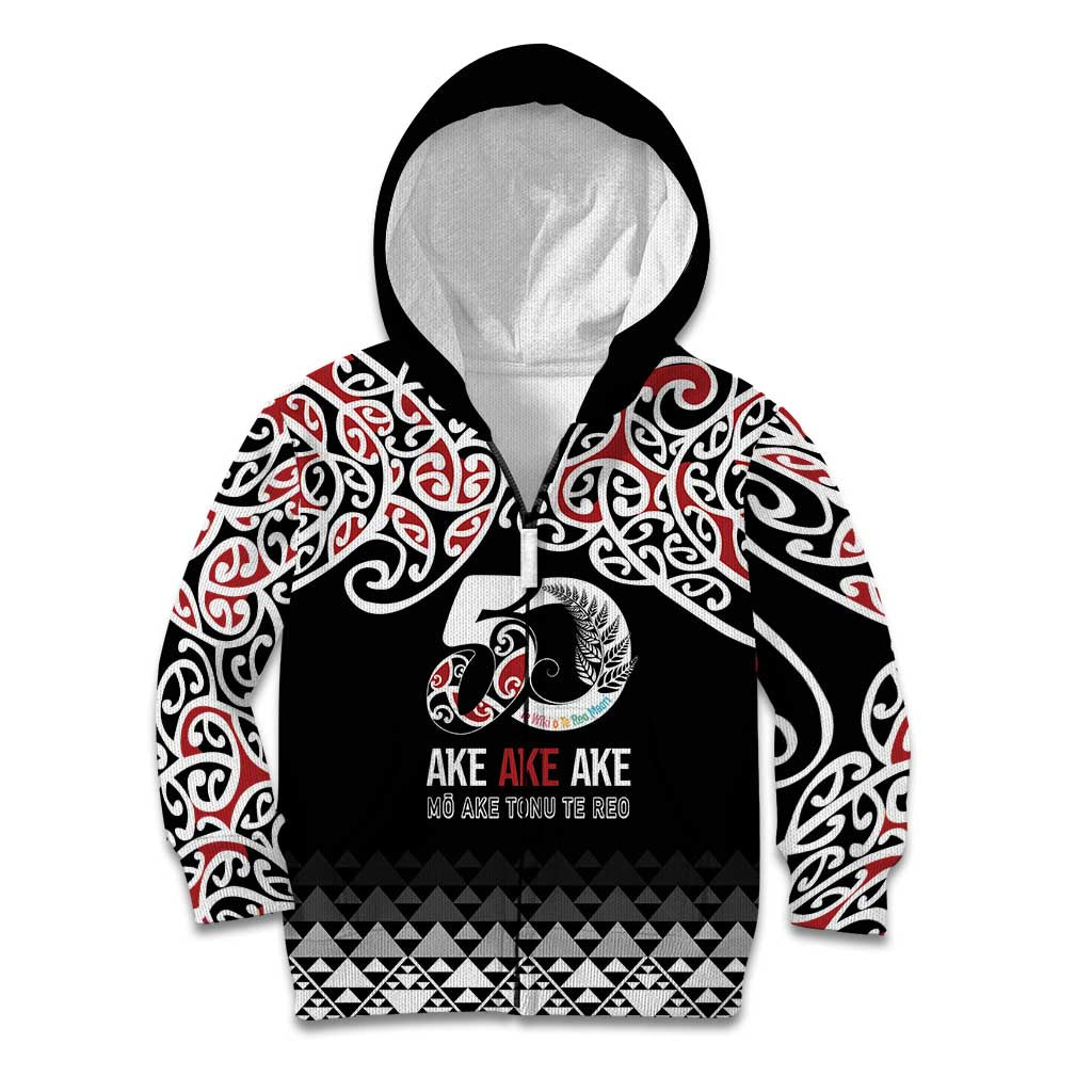 Kia Kaha Te Reo Maori Kid Hoodie 50 Years Mo Ake Tonu Te Reo - Polynesian Pride