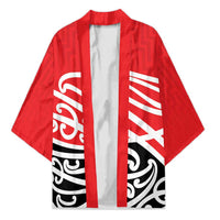 All Red New Zealand Kowhai Ngutukak Kimono - Polynesian Pride