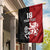Custom British Lions New Zealand Garden Flag Unique Style - Polynesian Pride